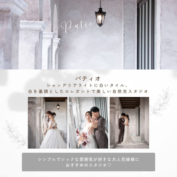 可愛いスタジオ紹介 Part4