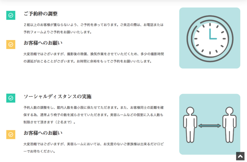 【営業再開のお知らせ】5/21から