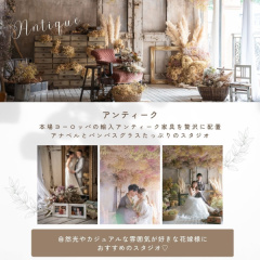 可愛いスタジオ紹介 Part2