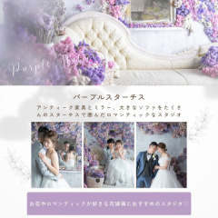 可愛いスタジオ紹介！