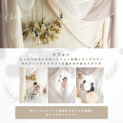 可愛いスタジオ紹介 Part3