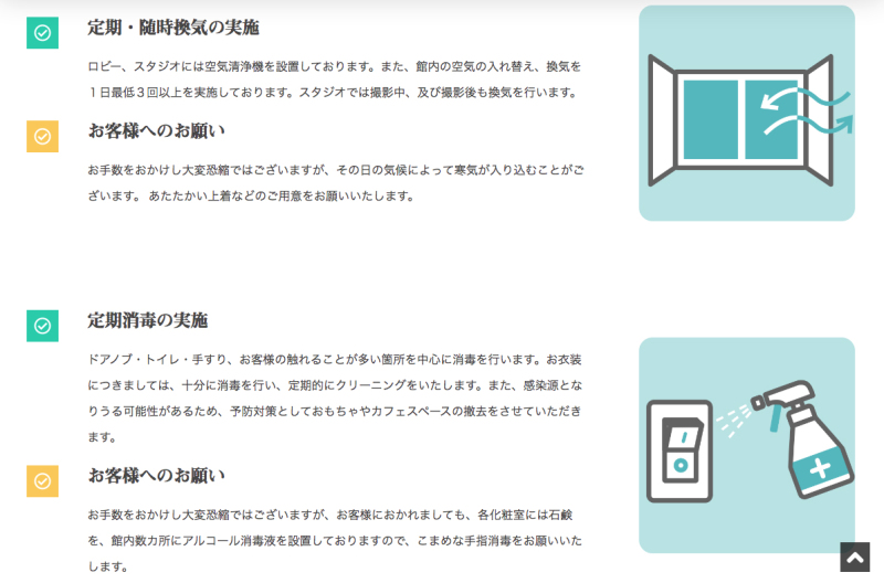 【営業再開のお知らせ】5/21から