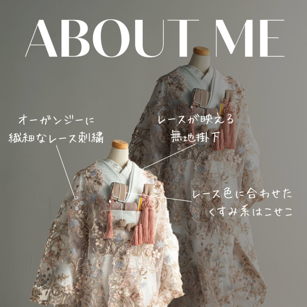 SERINA BRIDALレース打掛♡