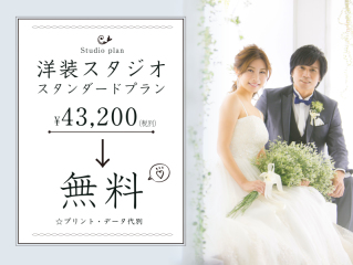 クリスマスプレゼント企画始まります！！！