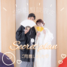 ♡3/18(土)・3/19日限定♡来店してくださった方限定 特別プランのご案内