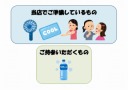 ☀夏場の撮影について☀