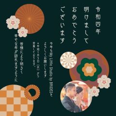 あけましておめでとうございます☆