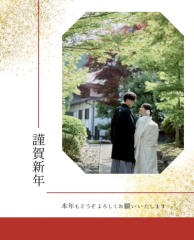 明けましておめでとうございます