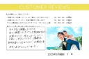 お客様からの声&素敵なフォトをご紹介
