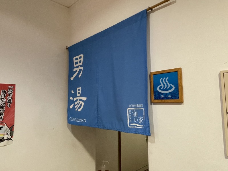 隣接の準天然温泉 【 癒し工房ゆ～ふる 】ご利用券をペアでプレゼント！
