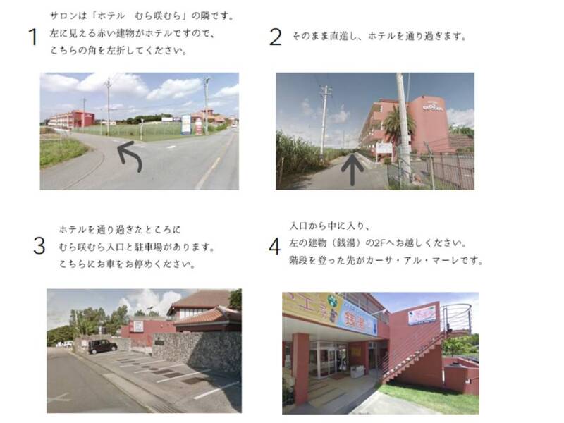 【よくあるご質問】サロンの入り口ってどこ?