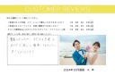 ☆お客様からの声&素敵なフォトをご紹介☆