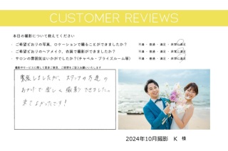 ☆お客様からの声＆素敵なフォトをご紹介☆