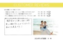 ☆お客様からの声&素敵なフォトをご紹介☆