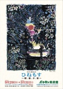 沖縄イベント情報~♪