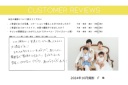  ☆お客様からの声＆素敵なフォトをご紹介☆
