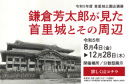沖縄イベント情報~♪