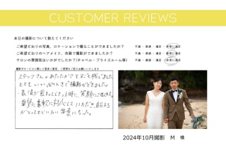 お客様からの声＆素敵なフォトをご紹介