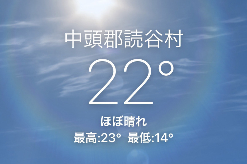 まだ2月なのに沖縄はあったかいですよ♪