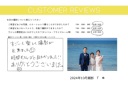 ☆お客様からの声&素敵なフォトをご紹介☆