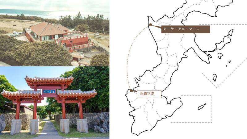 【よくあるご質問】サロンってどこにあるの？