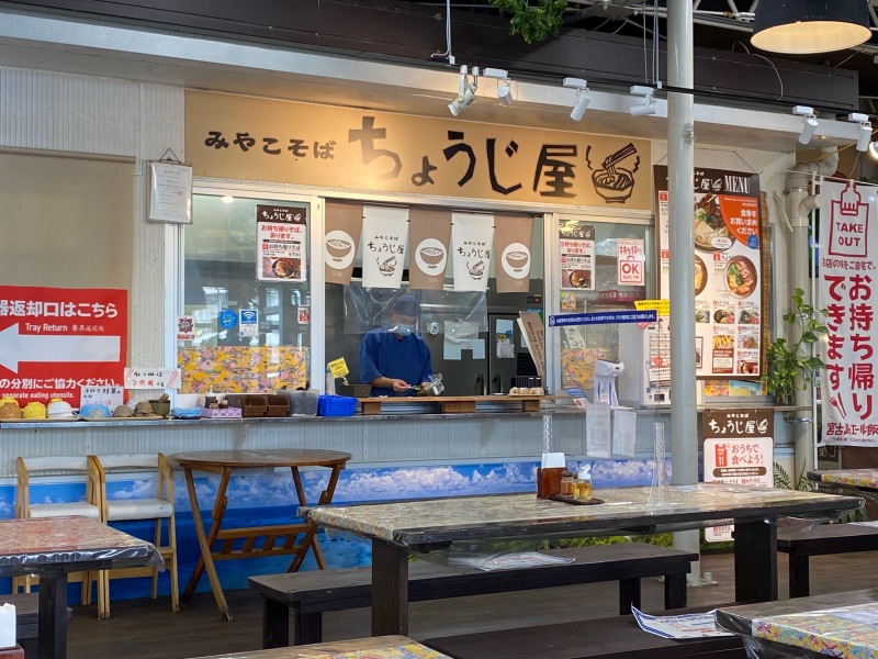 宮古出張レポート第二弾