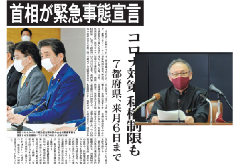 コロナウィルス感染拡大防止のため、4月中は撮影を自粛させていただきます。