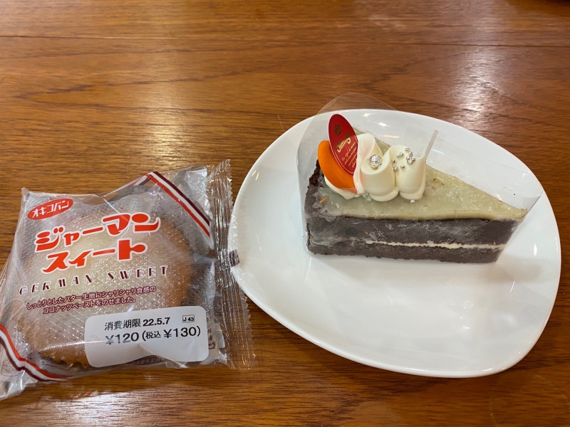 沖縄にしかないお菓子。お土産にいかが！