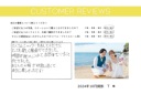 ☆お客様からの声＆素敵なフォトをご紹介☆