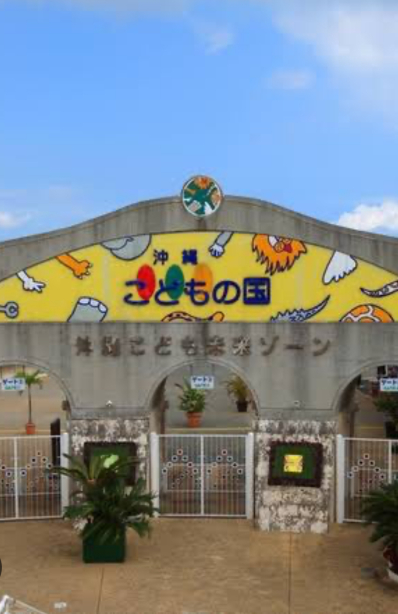 沖縄イベント情報~♪