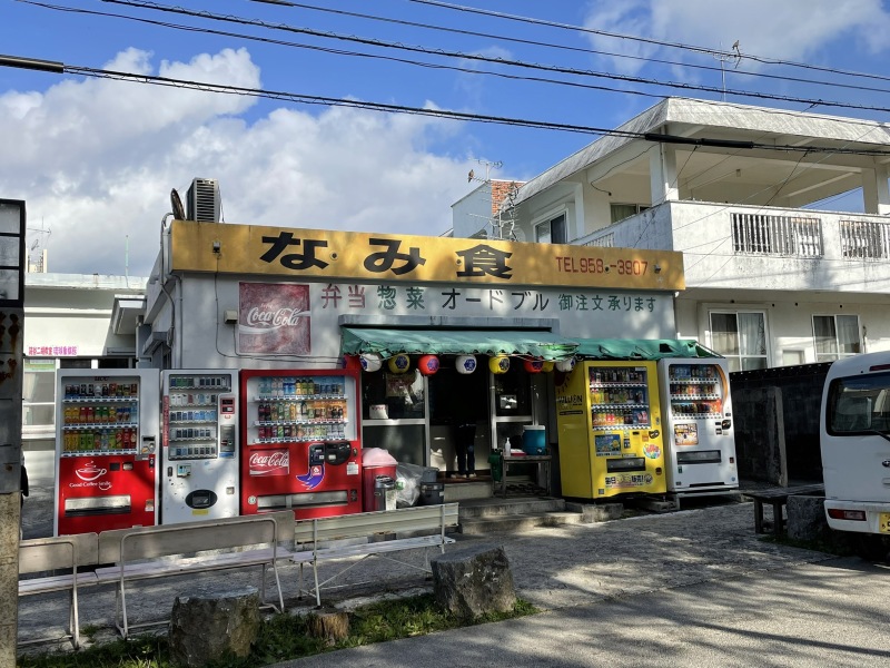 シエロイマーレ近隣の宿泊施設をご紹介♪