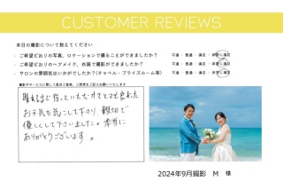 ☆お客様からの声＆素敵なフォトをご紹介☆