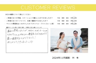 ☆お客様からの声＆素敵なフォトをご紹介☆