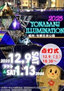 沖縄イベント情報~♪