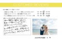 ☆お客様からの声＆素敵なフォトをご紹介☆