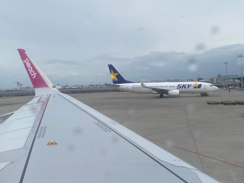 航空券のお徳情報