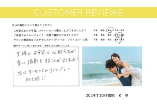 ☆お客様からの声＆素敵なフォトをご紹介☆
