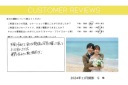 お客様からの声＆素敵なフォトをご紹介