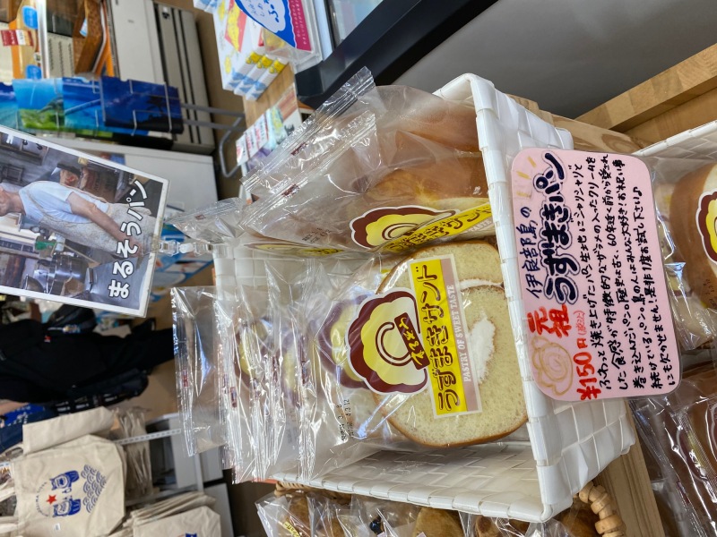 宮古出張レポート第二弾