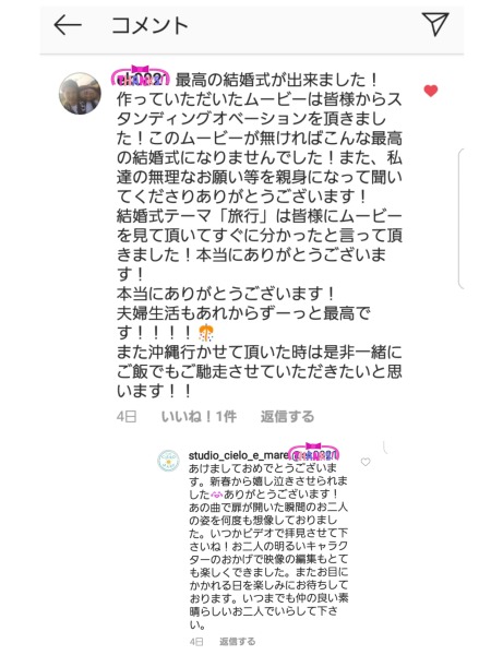 あけましておめでとうございます（スタジオ シエロ・イ・マーレ　平岩よりご挨拶）