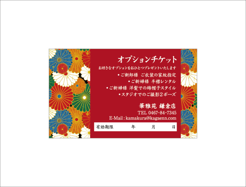 8月も開催決定!ご相談来店フェアのお知らせ