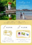 10月の来店相談会ご来店でクオカードプレゼント♡