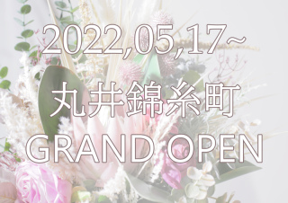 丸井錦糸町店GRANDOPEN