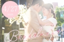 大好評！4/27日曜☆ブライダルフェア☆1日5組限定☆ドレス・タキ試着体験あり☆