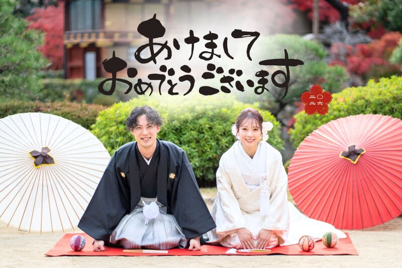 新年明けましておめでとうございます。 １月５日月曜より営業スタートします。