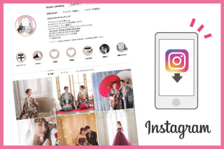 らかんスタジオのウェディング専門と立川店のInstagram も日々更新中！