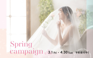 3月4月に撮影をご検討の方！＜スプリングキャンペーン＞始まります！