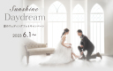 <6/1スタート!>Sunshine Daydream
