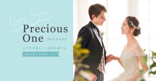 式を考えていない方も満足！のウェディング撮影のすすめ