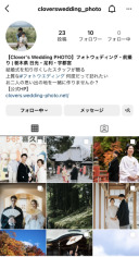 インスタグラム でも情報を発信中♪